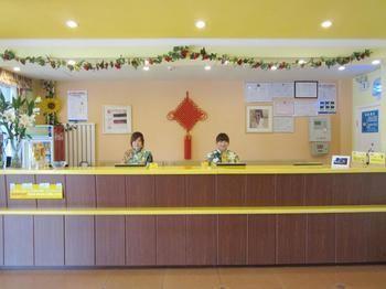 Home Inn Chongming Island West Road - Tsingtao Qingdao Exterior photo